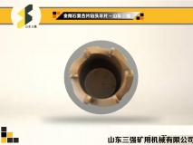 優質取芯鉆頭-三強取芯鉆頭